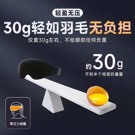 Silaiyi eye mask, 3D light-blocking sleep, non-pressing eye mask for men and women, adult silk, special for nap to relieve fatigue