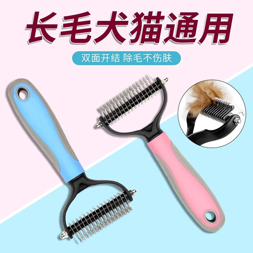 Repair pet dog hair comb to remove floating hair cleaner, golden fur border collie long-haired cat comb, dog combing artifact, pet dog hair removal comb