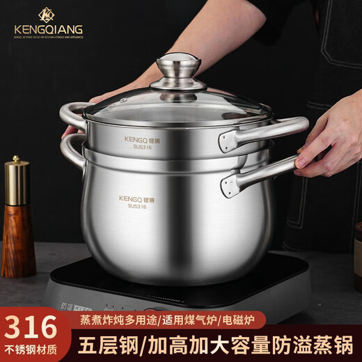 Sonorous 316 stainless steel rice steaming pot steamer household big belly pot one-piece soup pot with steamer special pot for steaming rice 316 big belly pot + 316 steaming rice steaming grid 22cm