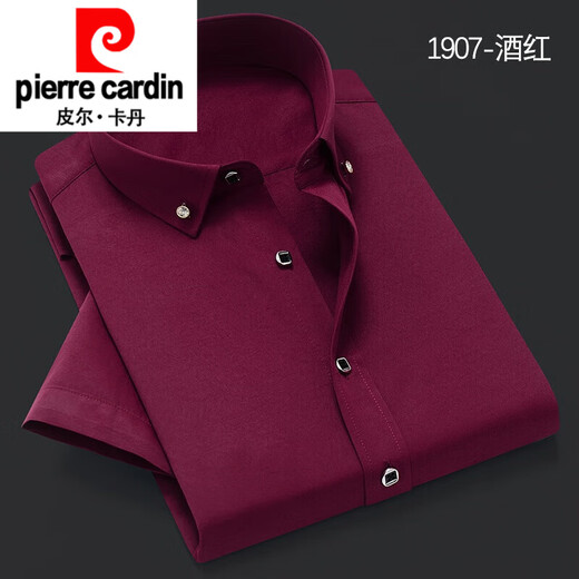 皮尔卡丹（pierre cardin）夏季商务男士半袖衬衣职业结婚伴郎免烫工作服钻扣大码衬衫男针织 粉红色 粉色钻扣短*袖 39(120到130斤左右穿)