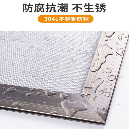 Stainless steel anti-mosquito screen, thickened and encrypted, screen, window screen, plastic steel, aluminum alloy anti-rat net, 304L ordinary type (anti-mosquito) 0.8*1m