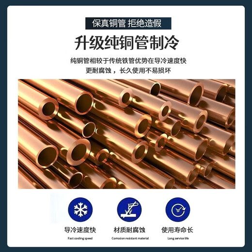 Snowflake large-capacity beverage cabinet commercial freezer direct refrigeration display cabinet wine cabinet pure air-cooled frost-free fresh-keeping cabinet supermarket glass door refrigerator vertical beer cabinet large single door | energy-saving and efficient copper tube | direct cooling 2026 new upgrade | 360 cycle rapid cooling