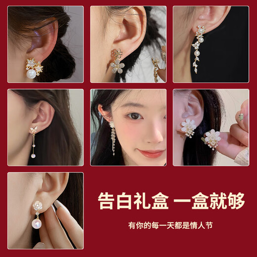 Jingli Jingda pierced ear clips for women without piercing for one week, ear bone clips, birthday gifts for women, exquisite, high-end and practical, lovers week ear clip set, rose gift box