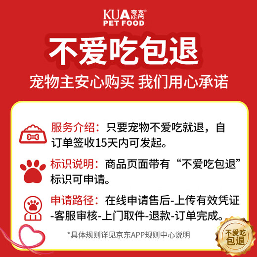 Quark Dog Food Golden Retriever Alaskan Labrador Husky Horse Dog Samoyed German Shepherd General Food for Medium and Large Dogs Puppy Dog Food 5kg + Ham Sausage 50 Pieces