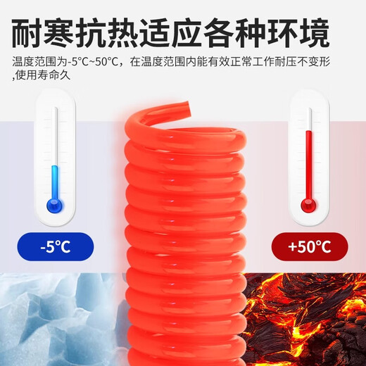 EXSN PU spring trachea air compressor trachea hose high pressure telescopic tube air pump pneumatic hose spiral tube transparent PU8x5 with connector 3 meters orange red