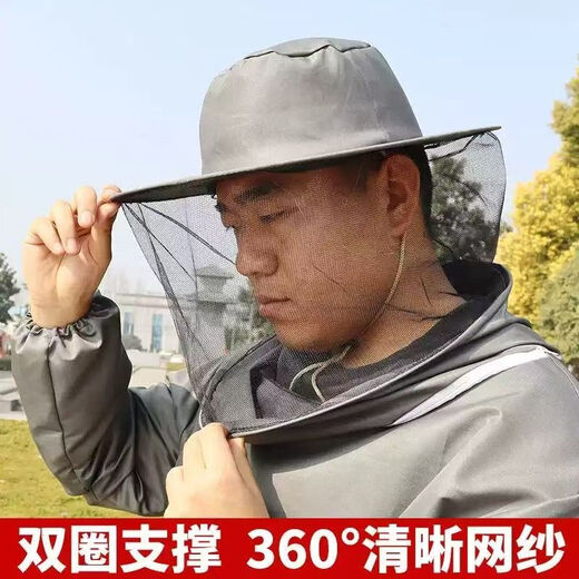 Bee Home Anti-Bee Clothing Bee Protective Clothing Anti-Sting Clothes Durable and Dirty-Resistant Anti-Bee Hat Fishing Sun Protection Anti-mosquito Clothing Gray (half body with hood)