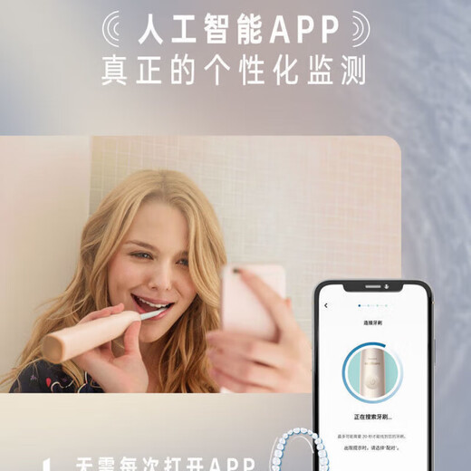 AVENT PHILIPS Philips Electric Toothbrush HX9996 Exclusive Intelligent High-definition Sonic Vibration Whitening Gum Protection Adult HX9996 Cherry Blossom Powder + Cup Recharge + Replacement Brush *4 No Box