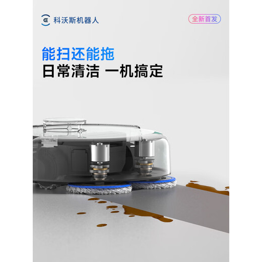 Ecovacs (ECOVACS) Ecovacs Dibao mini sweeping robot automatic intelligent cleaning and sweeping and mopping new product official standard mini blue