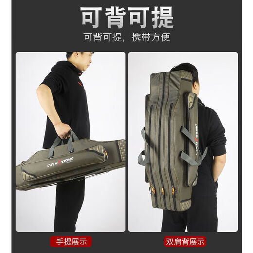 Fishing bag, big belly bag, sea rod bag, two layers, three layers, three layers, 80-130 cm wear-resistant fishing storage bag, 80 cm, two layers, big belly bag, Oxford cloth brown