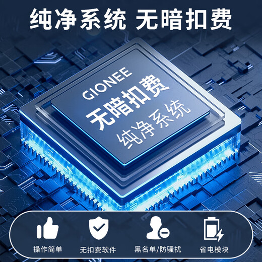 Gionee R103 4G fully networked mobile phone for the elderly, super long standby mobile phone for the elderly, large screen, big characters and loud words, spare button function phone for students, dual SIM card, dual standby, black