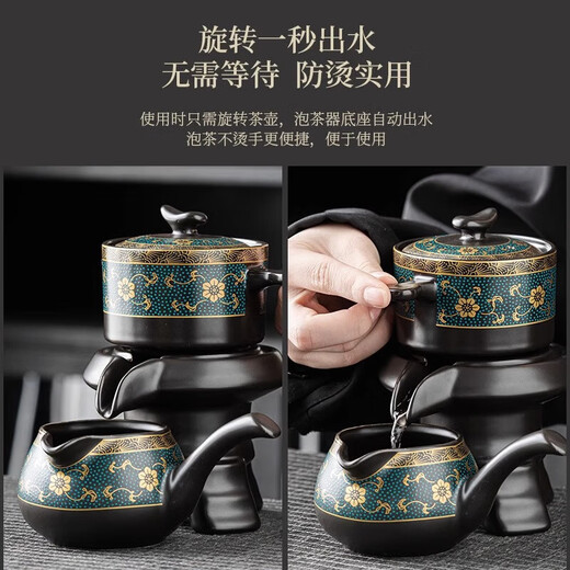 Lazy tea set set for home light luxury high-end office automatic tea making artifact accessories Kung Fu tea cup tea kettle automatic tea set 9 pieces without tea tray