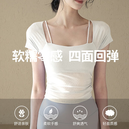 Yansitai yoga wear for women summer with chest pad short-sleeved T-shirt sports top high-end temperament slimming Pilates training fitness wear light ivory top S recommended 80-100Jin Jin equals 0.5 kg one size