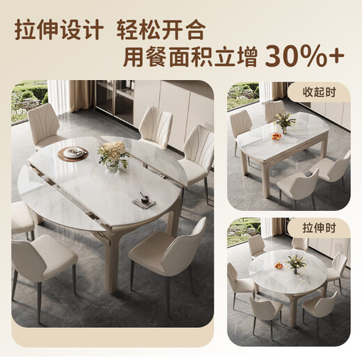 Chivas (CHEERS) microcrystalline stone dining table and chairs complete set of folding and retractable home state subsidy CT189 Chivas Regal 4 chairs 11671