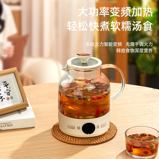 Health kettle, kettle, hot water kettle, thermostatic kettle, teapot, teapot, one-piece glass, fully automatic, small home, multifunctional office, milky white 1L, get 304 stainless steel filter for free for first 10 orders per day