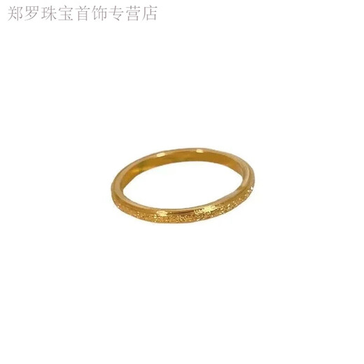 RSRDDY Old Phoenix 999 gold solid gold plain ring frosted gold simple index finger ring faded fashion for men and women gold ring 2MM baby's breath same style same style Ring No. 7 105-115Jin Jin equals 0.5 kg same style same style