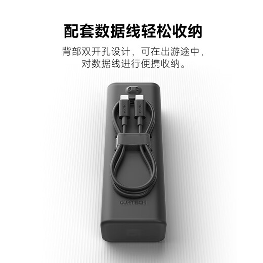 CUKTECH multifunctional organic silicone protective case with lanyard No. 10/No. 10 plus/No. 10 mini super electric energy stick No. 10 Plus super electric energy rod organic silicone protective case Multifunctional organic silicone protective case with lanyard