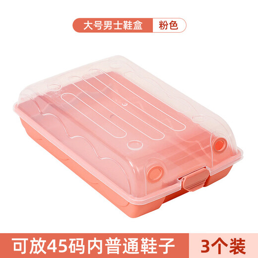 Ji Litian customized plastic boot shoe box storage box transparent dust-proof shoe box shoe cabinet storage shoe rack storage whole Nayou medium-sized women's shoe box transparent 3 pieces 1 within 39 yards 36.5x22.5x11cm
