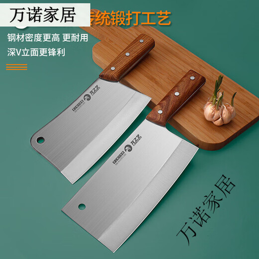 Sailoto LXH household chopping and cutting dual-use set stainless steel chef meat chopping household two-piece set S201S203