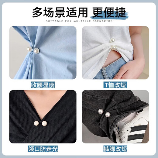 Sha Yanxi's clothes cuffs are tightened with a magic fixer. Sleeves that are too long can be shortened without sewing. Detachable shirt hems with pin adjustment buckles. 1 pair each of white + gray pearls.