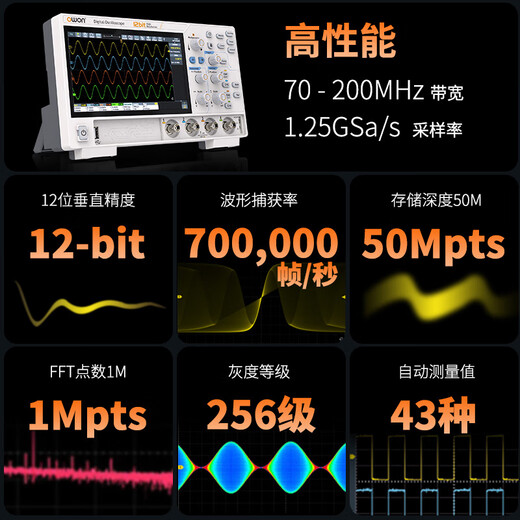 Owon ADS814A multifunctional digital oscilloscope 100MHz four channels 12bit resolution