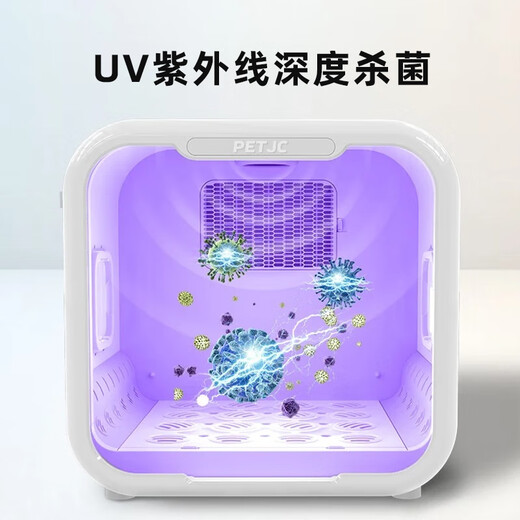 JuChong pet cat drying box automatic dog hair dryer home bathing hair brushing and blowing machine 71 liters smart life APP version (AI Butler 7-year warranty)