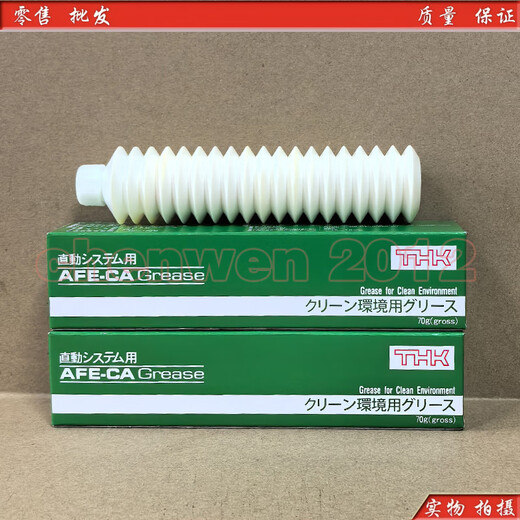 Screw guide grease Japan THK AFE-CA AFA AFC AFB AFF AFJ AFG SMT NSL/80G packaging
