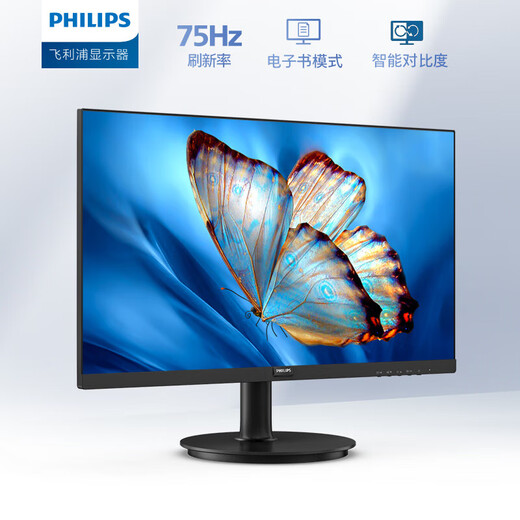 Philips (PHILIPS) 21.5-inch VA 75Hz micro-frame low blue light HD display home office desktop LCD computer external HDMI display monitor screen 221i8 21.5-inch 200nit energy-saving eye-friendly