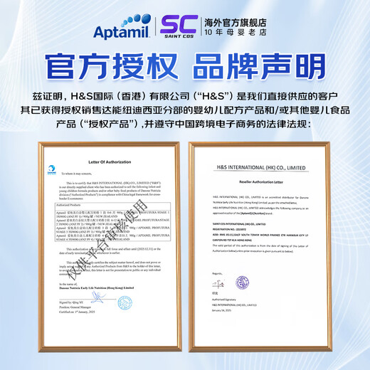 爱他美（Aptamil） 澳洲白金版DHA叶黄素婴儿奶粉 新西兰原装进口 1段 （0-6个月）27年1月到期 6罐装【券后更优惠】