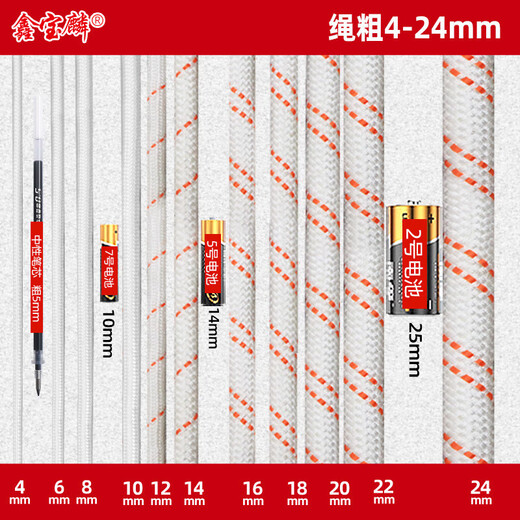 JD Logistics rope bundled polypropylene rope for clothes drying and quilt rope outdoor drawstring tent rope truck bundle wear-resistant rope thickened strong rope 4mm thick without steel wire 5 meters long