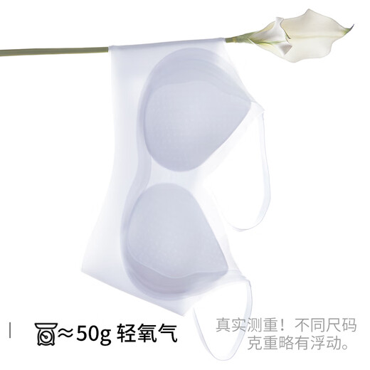 Ancient and modern (GUJIN) underwear women's liquid foundation without wires breathable beautiful back lift push-up bra invisible skin color bra