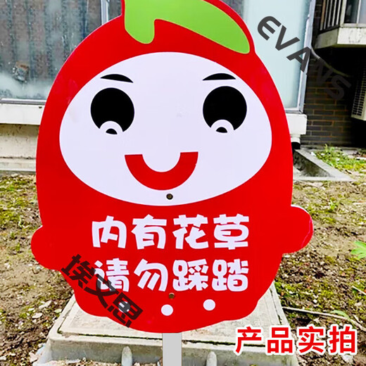 Care for simulated grass signs, prohibit picking warning signs, private planting, please do not pick warning signs, care for simulations, for viewing only 20x25cm