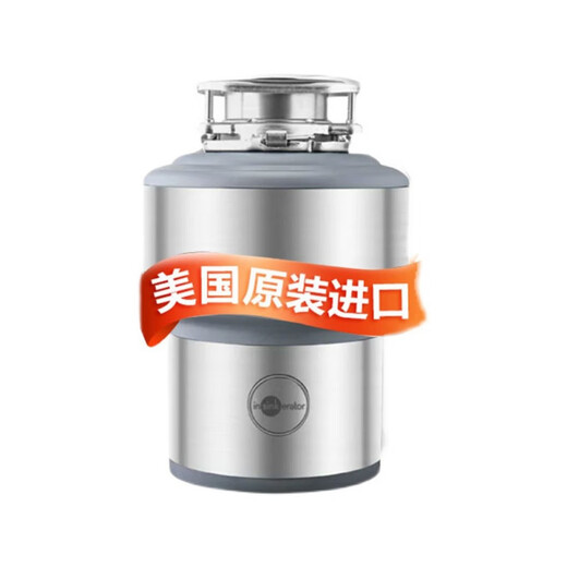 ISE E200 original garbage disposer household kitchen waste crusher can be connected to the dishwasher configuration National Bank version