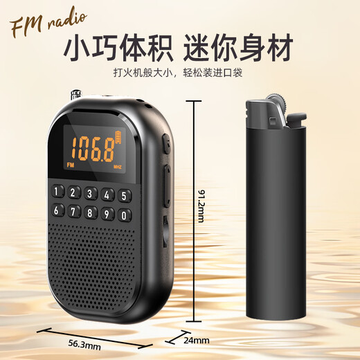 Morio mini radio for the elderly 2025 new full-band portable walkman for the elderly Bluetooth small audio charging small mini FM player opera storytelling red external speaker/card/Bluetooth standard radio + charging cable + headphones + lanyard