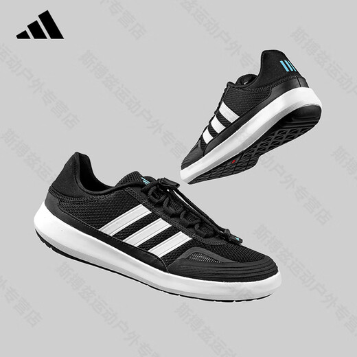 Adidas (adidas) Zapatos Adidas para atrapar ríos, zapatos para hombres, zapatos para mujeres, parejas, primavera y otoño, zapatos para vadear de malla para exteriores, zapatos deportivos casuales JH9756 auténtico oficial, obtendrá un 10% de descuento si obtiene uno falso, 42.5
