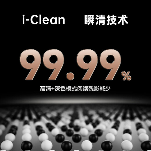 IReader Ocean4 long battery life 2025 7-inch smart reading book e-book reader ink screen e-paper book tablet computer for reading, learning and reading comics Arctic White