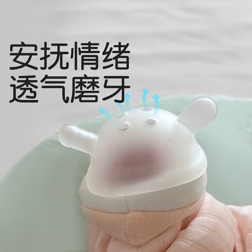 Teething gum for baby to prevent chewing of hands, small month old molar stick, mushroom chewing gum for baby who wants to teeth for 3 months, full order of two