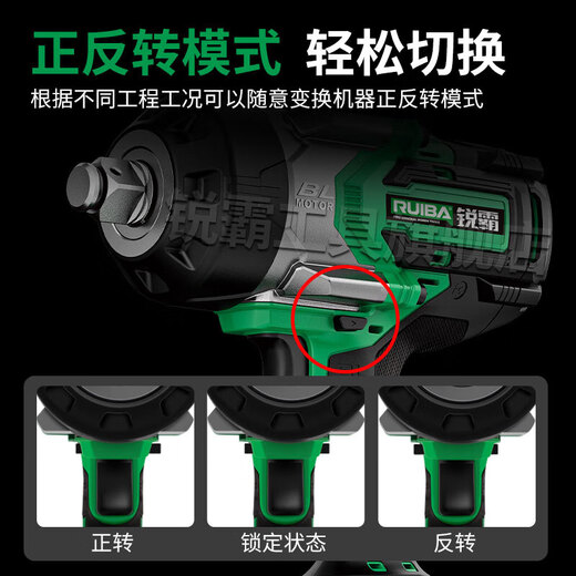 Ruiba 3000 Gran Torque Llave eléctrica RB-826/828 Impacto de litio sin escobillas Impacto de la torreta eólica Torreta de la grúa Ferrocarril RB-826 [cargador sin batería de metal]