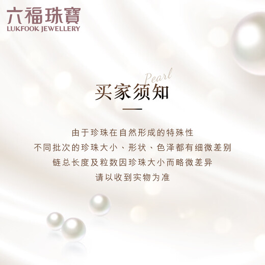 Lukfook Jewelry Freshwater Pearl Necklace Purple Dai Gel Ag925 Gourd Silver Buckle Birthday Gift for Women Total Weight Approximately 22.49 Grams