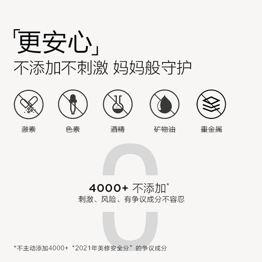 One page children's body milk baby moisturizer baby moisturizer seasonal moisturizing soothing high moisturizing milk 400ml