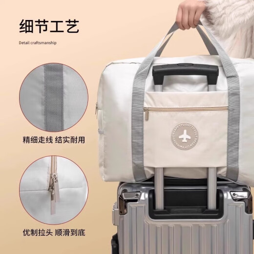 旅行包女士行李收纳袋大容量手提包可套拉杆箱便携待产包短途出差 m可折叠