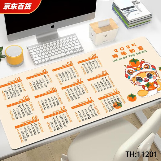 Clcey Année de calendrier de serpent Pad 2025 Extra Large Almanac National Trend Cartoon E-Sports Office Office Computer Clavier de bureau 11148 Trois ours 1000x500x4mm