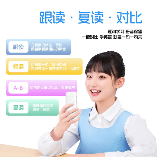 Listener K3 Repeater Hearing Bao Chinese and English Listening Learning Machine Student Pocket Machine Primary School High School English Ear Sharpening Artifact Walkman Follow-up Word Memorization Player Haoyuebai丨Free Anti-fall Protective Case 64GB Memory
