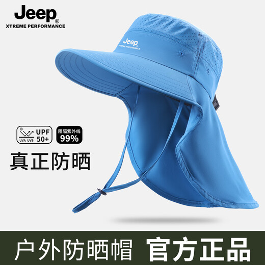 Jeep professional grade large brim sun protection hat men's summer outdoor fishing anti-UV sunshade fisherman's mountaineering hat women's dark gray one-size-fits-all adjustable