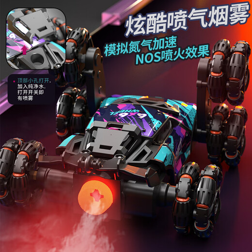 Bei Zhilu children's gesture sensor alloy remote control car deformation off-road four-wheel drive spray drift racing boy New Year toy b alloy six wheels handle + watch dual control store manager 2 sets of lithium batteries + remote control battery + screws