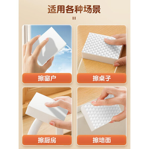 JCZS Japanese magic wipe kitchen household cleaning artifact high-density nano sponge for washing cups, dishes and pots, double-sided 20 times density, newly upgraded, white 20 pieces