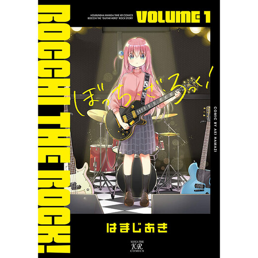 Lonely Rock Comics, komplette Set von 5 Bänden, Lonely Rock 12345 vereinfachte chinesische Version/japanische Originalversion, Einzelbuch -Set verfügbar, geschrieben von Hamaro Kyoto Hiroi Kikuris Trinktagebuch, Lonely Rock! 1-Original-Version auf Japanisch