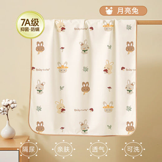 Qiaran Japanese brand diaper pad for baby, waterproof, breathable, washable, large size baby sheet, diaper pad, aunt pad, 7A antibacterial, anti-mite, Moon Bunny - Class A baby fabric 100x180cm