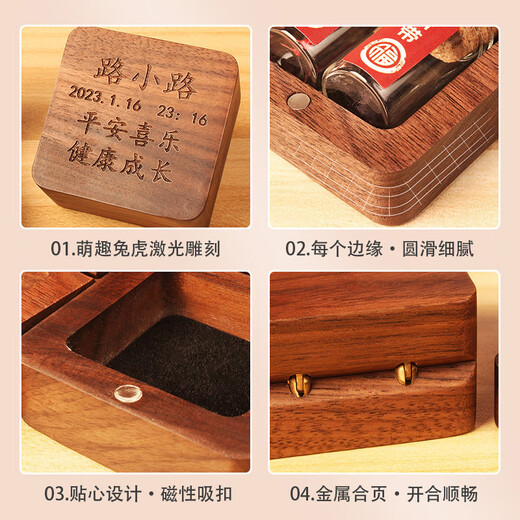 Double Joy Lanugo Souvenir Umbilical Cord Collection Newborn Fetal Hair Preservation Baby Preservation Full Moon Hundred Days Gift Customized 2 Bottles Auspicious Snake-Walnut