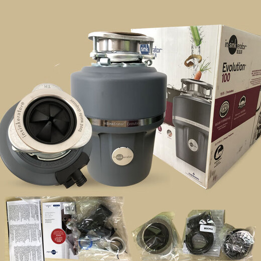 ISE (ISE) original ISE E100 food waste disposer original installation wireless ISE Metis7 automatic water inlet and automatic shutdown