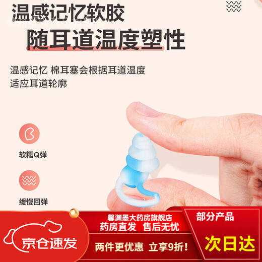 Waterproof earplugs for bathing, preventing otitis media, and swimming. Three-layer special soft silicone earplugs for shampooing and preventing water from entering the ears of the elderly. Colorful orange earplugs + swimming cap + swimming goggles + nose clip. Three-layer waterproof swimming earplugs.